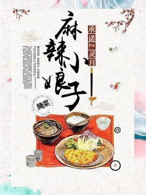 次元远征百度百科