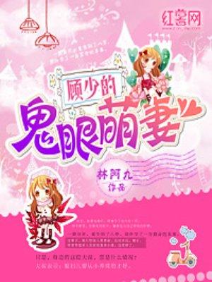 暗夜龙王最新章节更新内容介绍