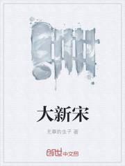 暗龙夜王