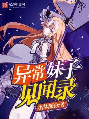 dnf暗夜龙王套装