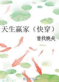 三界魂帝