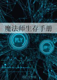 三界战魂