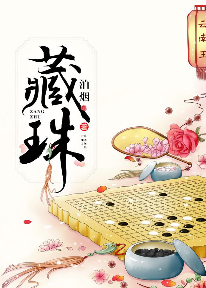 三魂实力排名