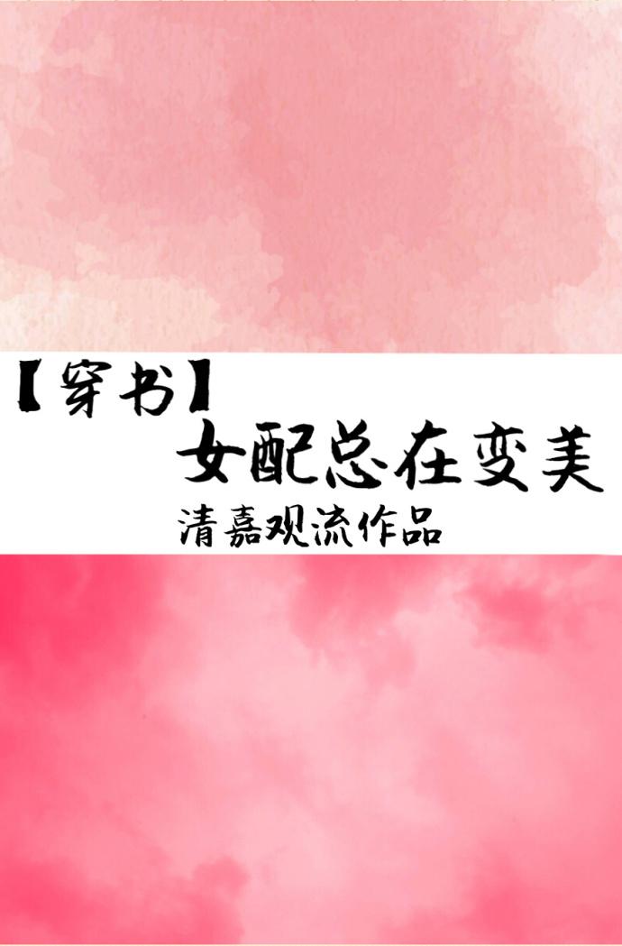 无念通天在线阅读