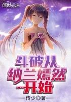 逍遥小子霸都市笔趣阁