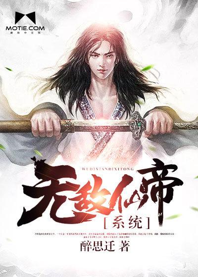 逍遥小子霸都市