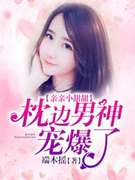 茅山道士异界游哪里绿