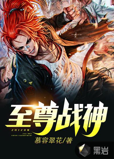 我的魅魔伴侣攻略