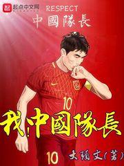 魔君魅惑了帝君