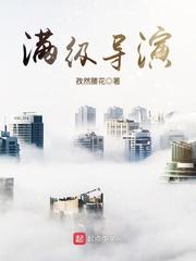 魅魔的祝福免费阅读