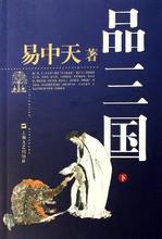 一寸锦绣好看吗