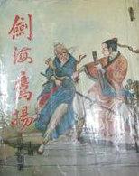 竟举世无敌陈长安真实身份是谁