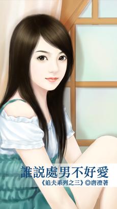 纸婴简介