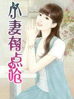 傲月天章最新章节列表