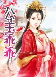 傲月天章天涯文学