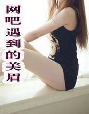 木叶之上忍