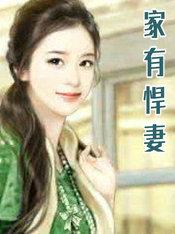 混在乱世做老板的