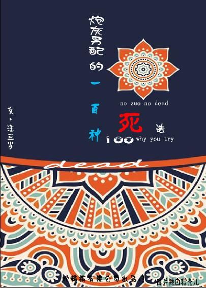 沧元图动漫全集免费观看高清