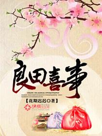 沧元图动漫免费观看高清