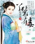 沧元图第一季免费全集