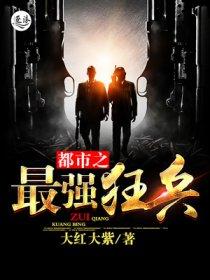 我的召唤骑士在线观看
