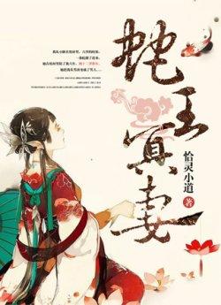我的召唤术