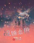 我的召唤之书
