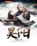 我的召唤灵第一版主