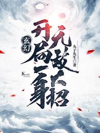 我的召唤不一样
