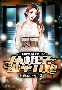 玩家请上车烂尾了吗