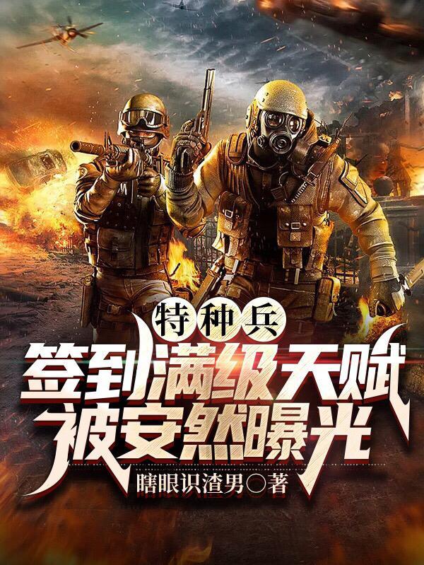 玩家请上车主角身世