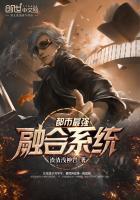 玩家请上车白蔻多少章出现