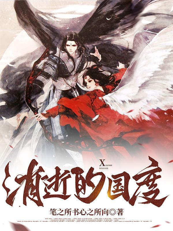 玩家请上车防盗章