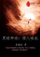 玩家请上车男主身份