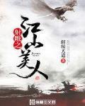 超级进化基地岛 徐徐苍蓝