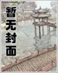 超级进化基地岛3Q读书网
