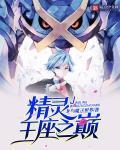 超级进化基因