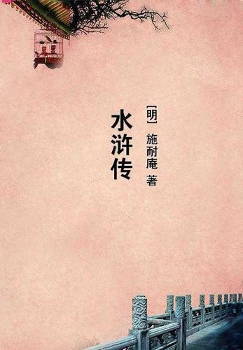空中菜园之变形辨爱记