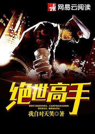 女主叫龙倾城