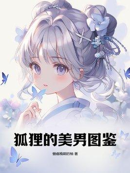 替身老板好看吗