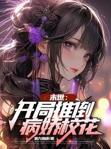 超级豪婿赵旭李晴晴