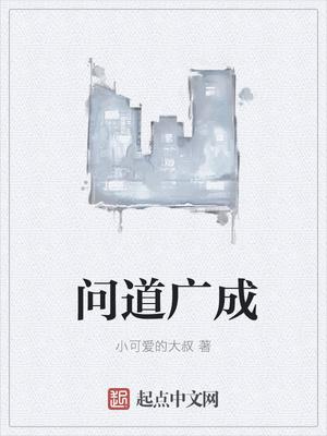 超级豪婿叶凡唐若雪