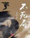 超级豪婿林阳全集