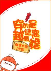 村野桃运刁医无删减