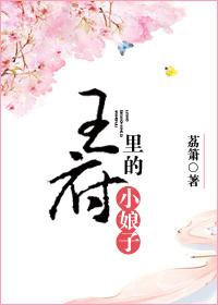 村医桃运
