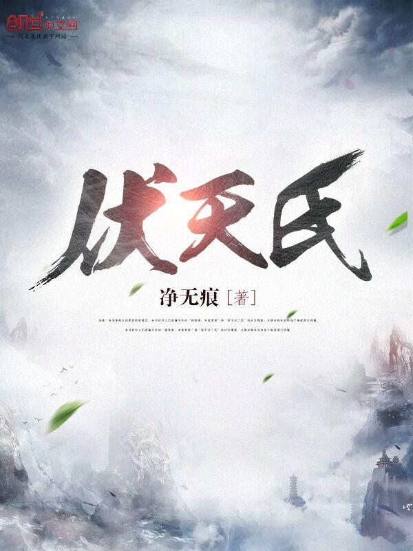 血性恶梦
