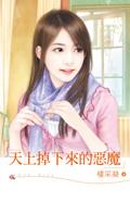 10倍提现当首富是真的吗