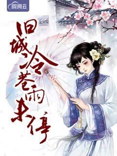 列那狐的故事梗概