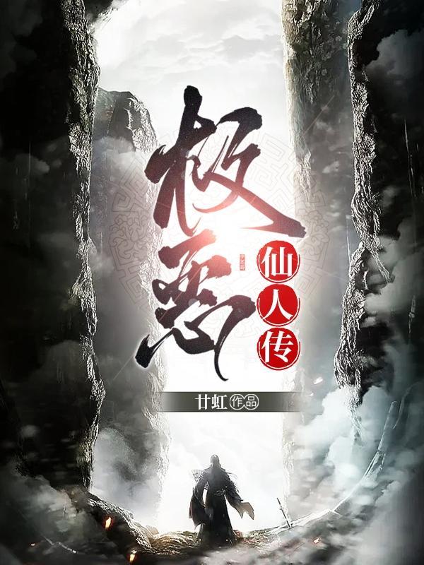 列那狐的故事作者