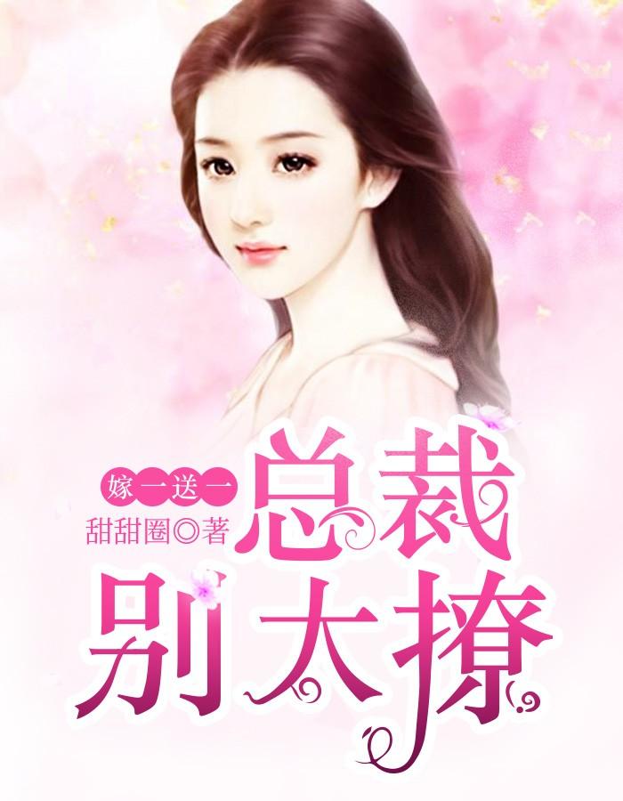 列那狐的故事电子书